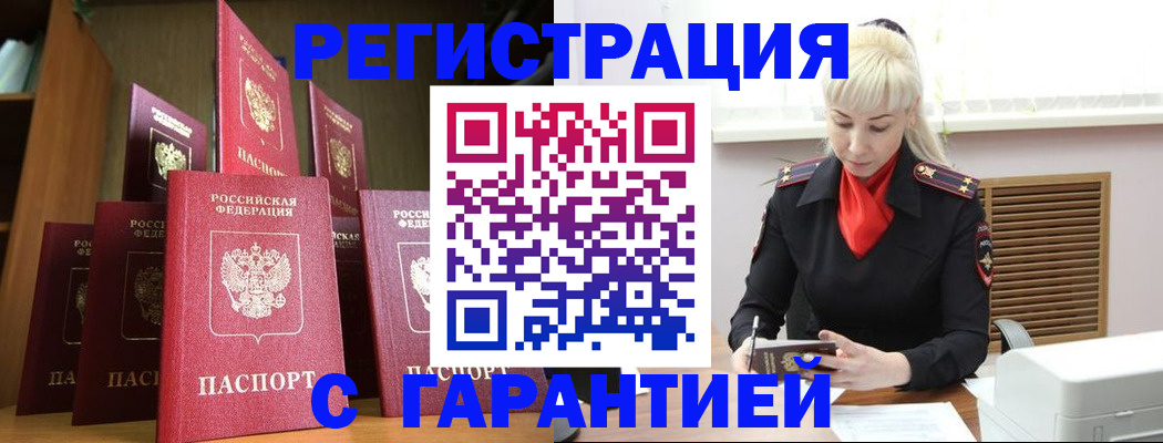 форма 3 в Ивановской области